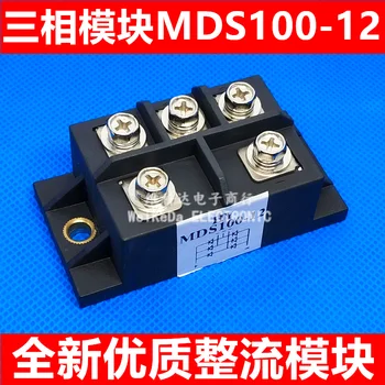 MDS100-12 MDS100A1200V 3-Fazni Diode Most Usmernik