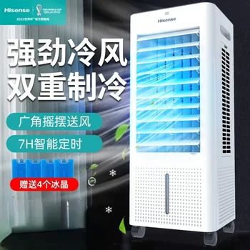 Hisense klimatska naprava, ventilator za hlajenje plus vode, hlajenje, klimatizacija fan gospodinjstvu mobilni majhne klimatska naprava 220V
