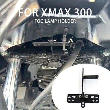 Motorno kolo Led Luči Vesa Vožnje Razsvetljavo Meglo okova Pripomoček Za YAMAHA XMAX300 X-MAX 300 2023
