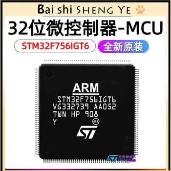 STM32F756IGT6 LQFP176 32-bit microcontrollerMCU ROKO-Mikrokrmilnik čip-