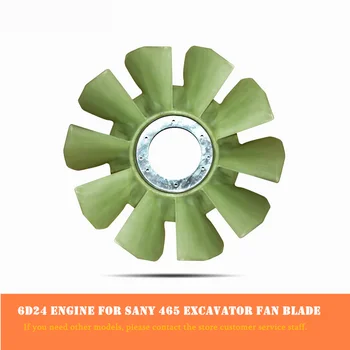 Za SANY SY 385 405 420 465 425 6D24 Motorja Ventilatorja Rezilo Rezervoar za Vodo Fan Rezilo visoke kakovosti kopač pribor Brezplačna dostava